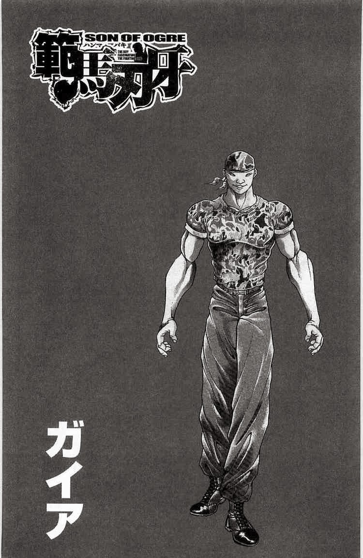 Baki – Son Of Ogre Chapter 15 - 7