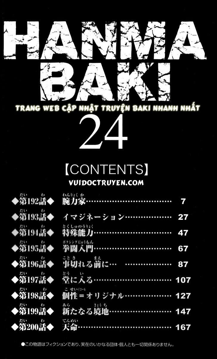 Baki – Son Of Ogre Chapter 192 - 1