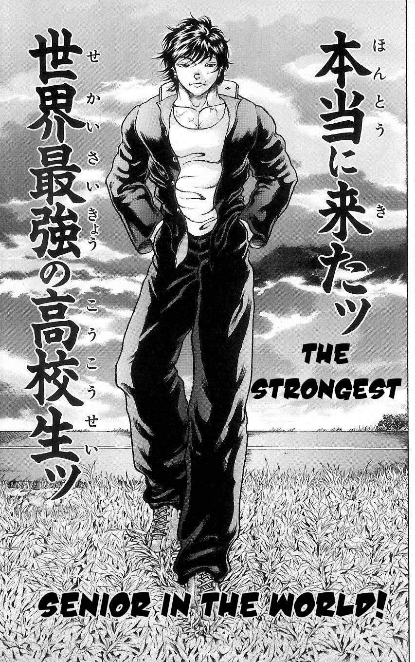 Baki – Son Of Ogre Chapter 2 - 21