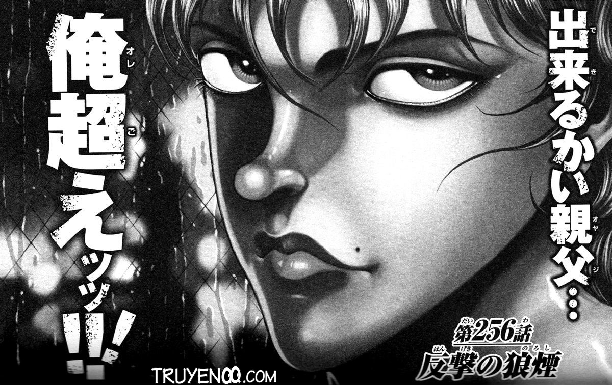 Baki – Son Of Ogre Chapter 256 - 2