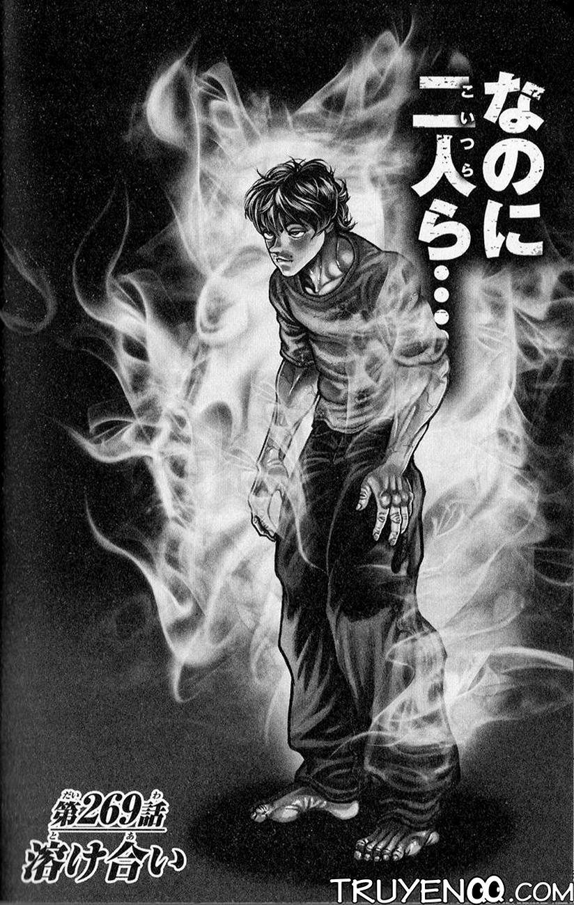 Baki – Son Of Ogre Chapter 269 - 3