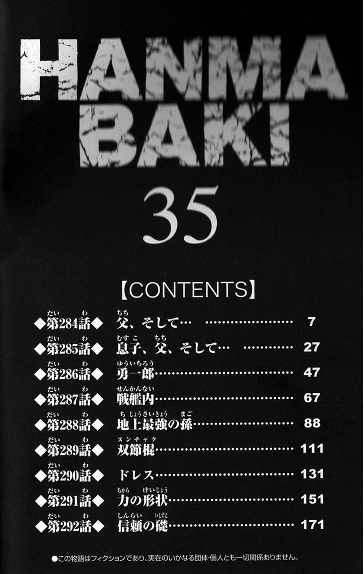 Baki – Son Of Ogre Chapter 284 - 2