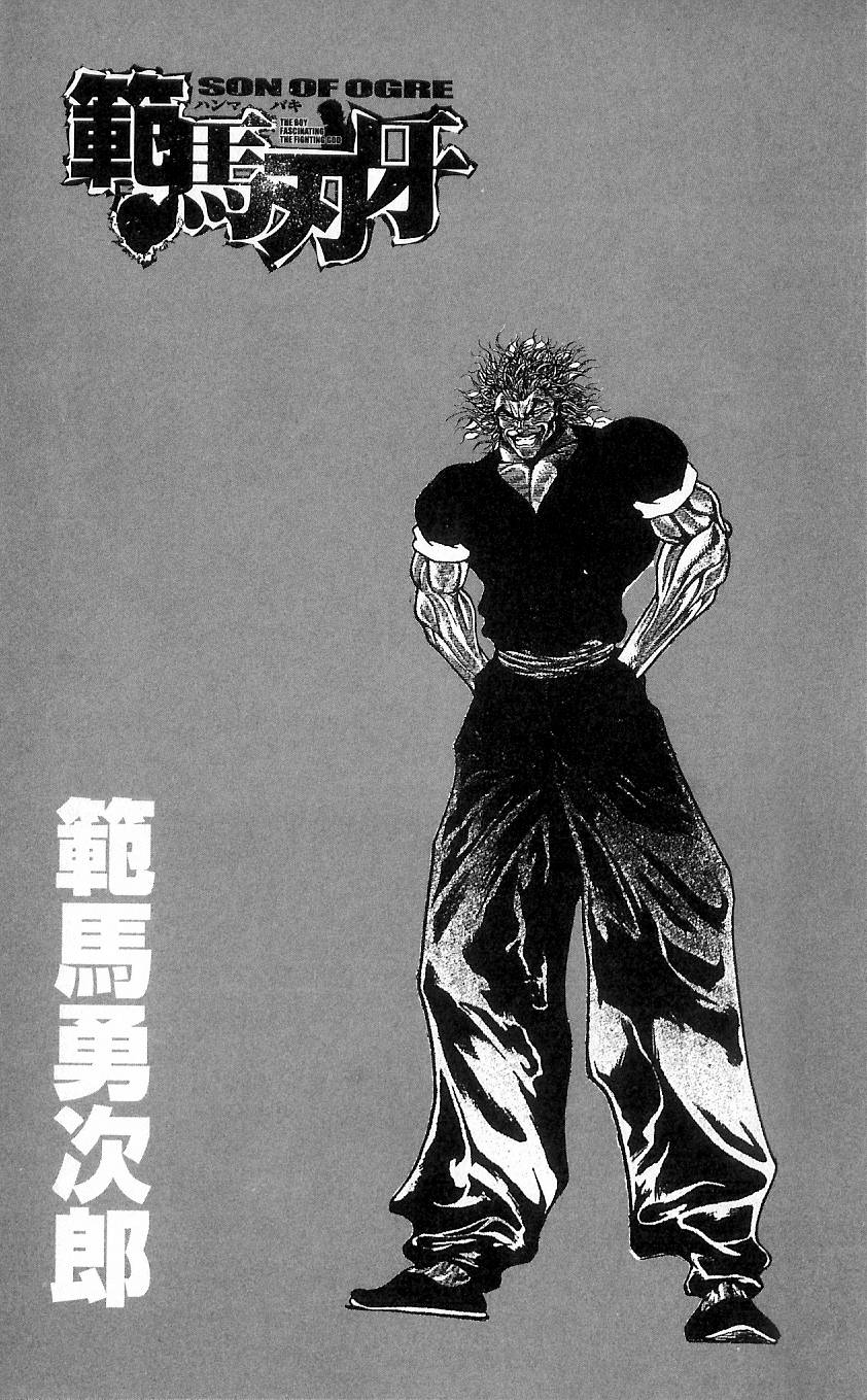 Baki – Son Of Ogre Chapter 3 - 2