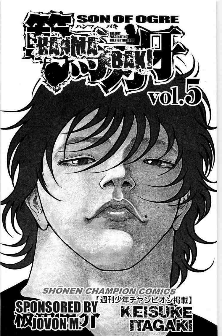 Baki – Son Of Ogre Chapter 31 - 3