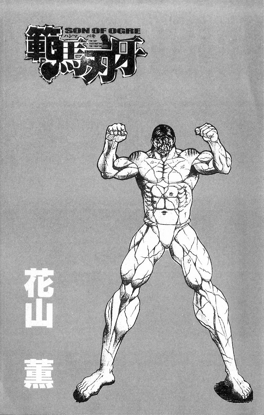 Baki – Son Of Ogre Chapter 5 - 2