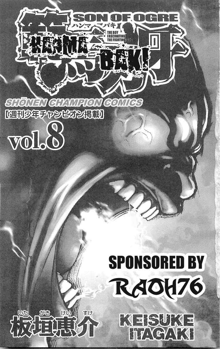 Baki – Son Of Ogre Chapter 55 - 3