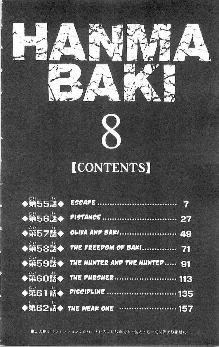 Baki – Son Of Ogre Chapter 55 - 5