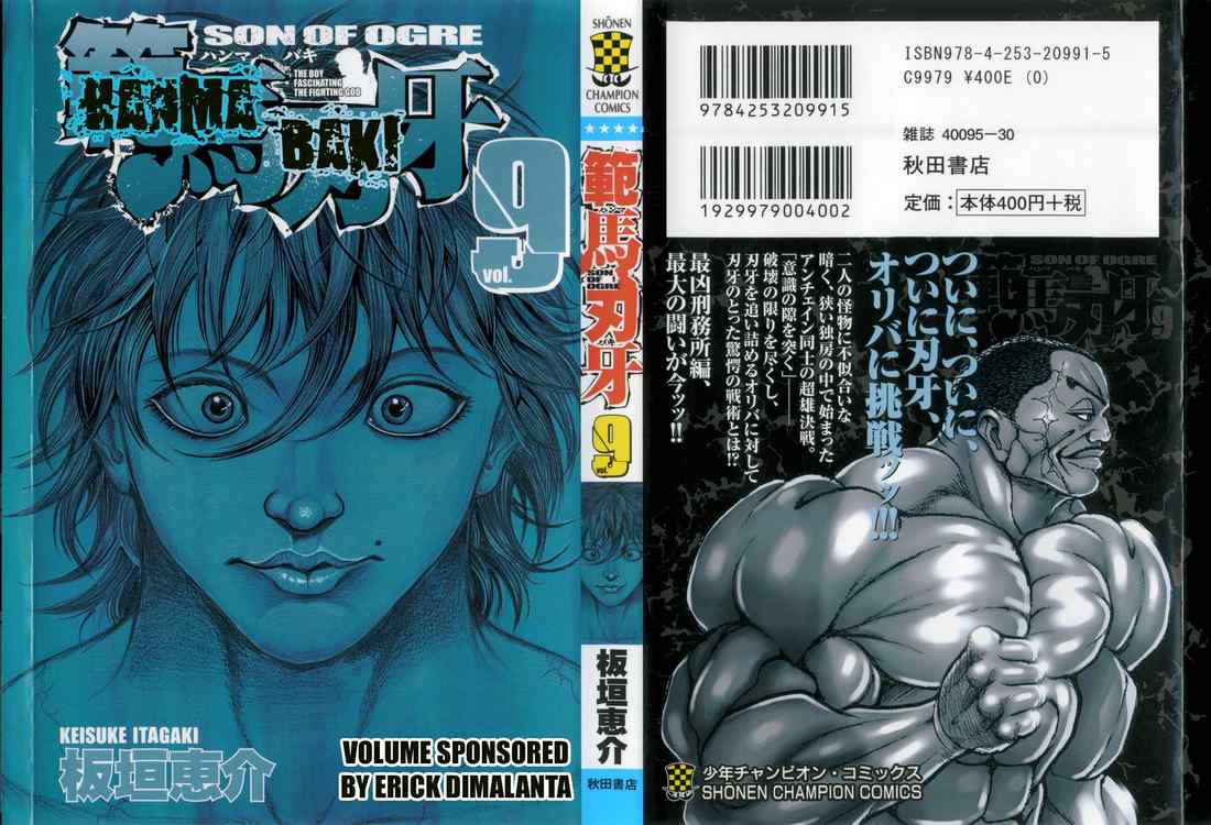 Baki – Son Of Ogre Chapter 61 - 45