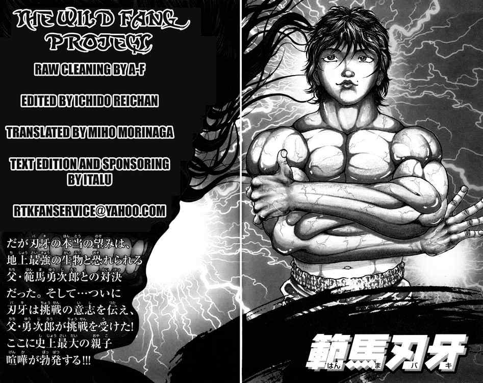 Baki – Son Of Ogre Chapter 72 - 4