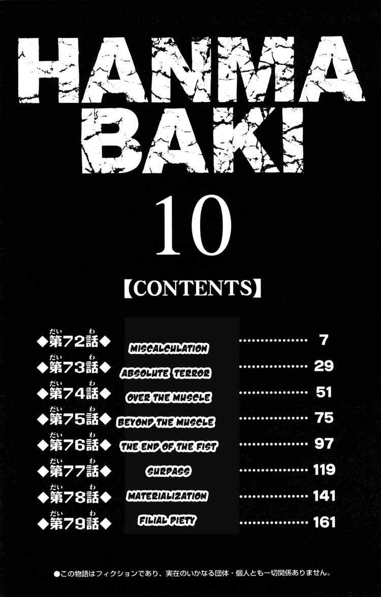 Baki – Son Of Ogre Chapter 72 - 5