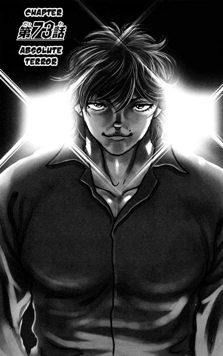 Baki – Son Of Ogre Chapter 73 - 2