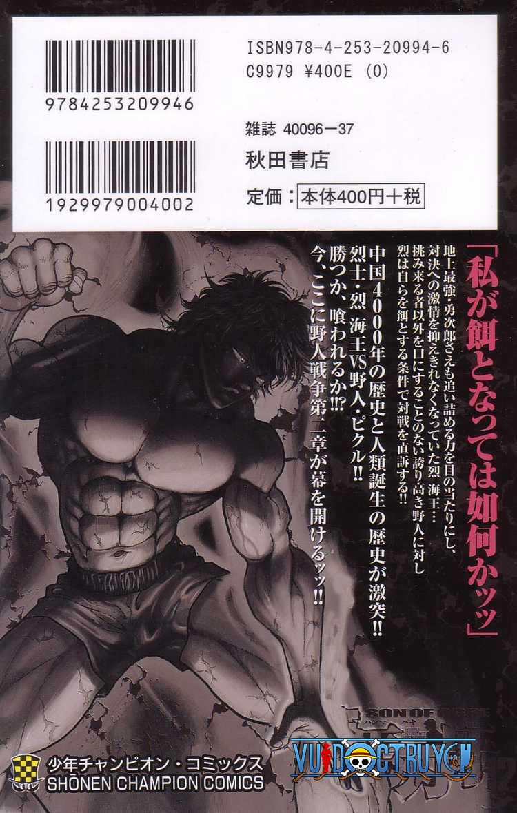 Baki – Son Of Ogre Chapter 88 - 2