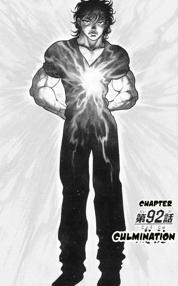 Baki – Son Of Ogre Chapter 92 - 2