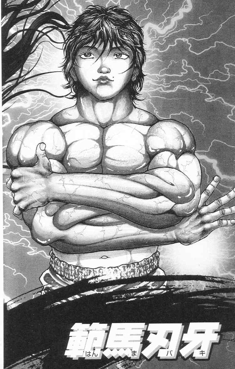 Baki – Son Of Ogre Chapter 97 - 2