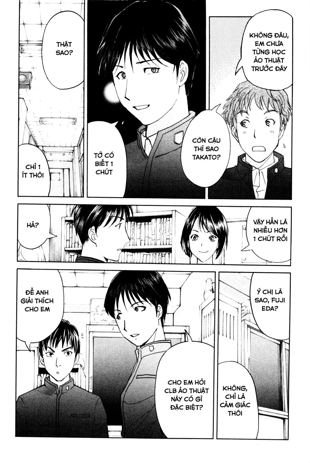 Kindaichi Case Files: Takato’s Side Chapter 2 - 15