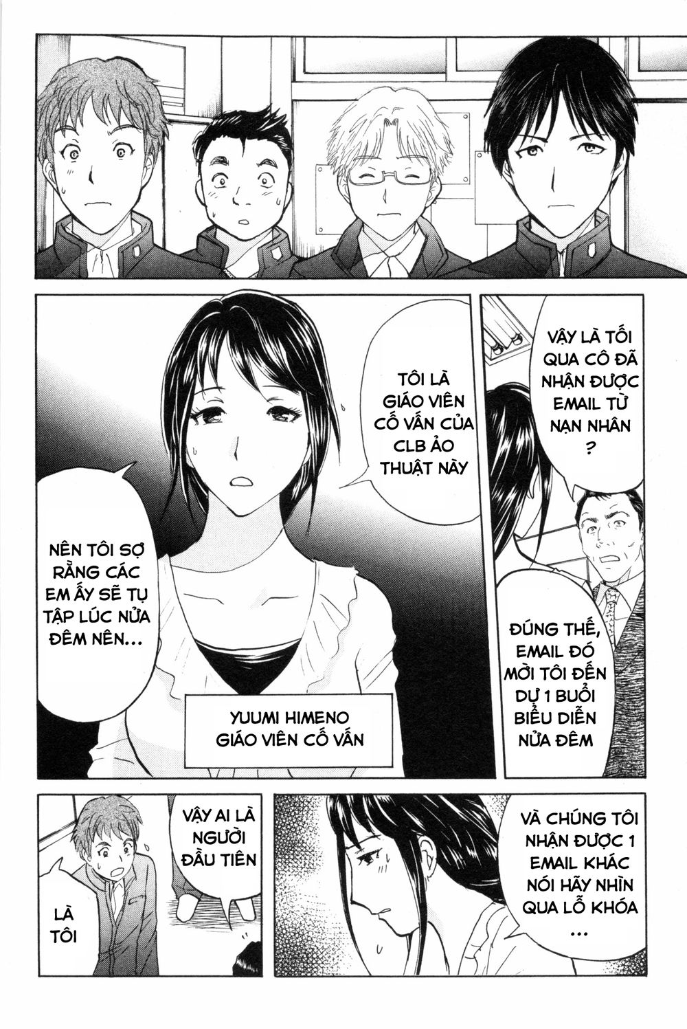 Kindaichi Case Files: Takato’s Side Chapter 5 - 2