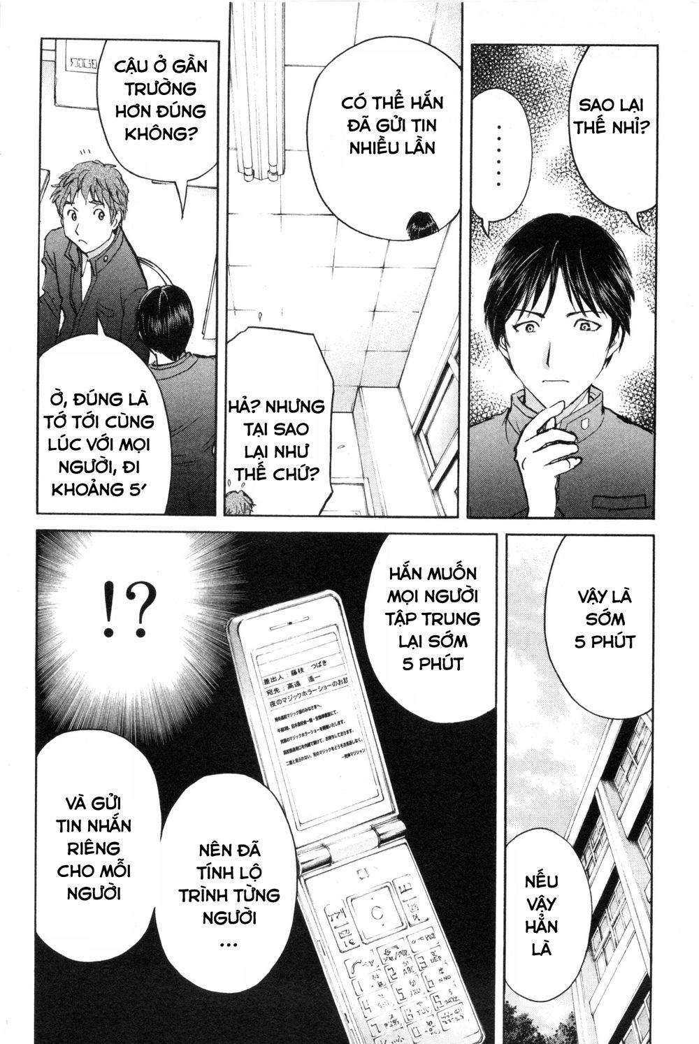 Kindaichi Case Files: Takato’s Side Chapter 5 - 16