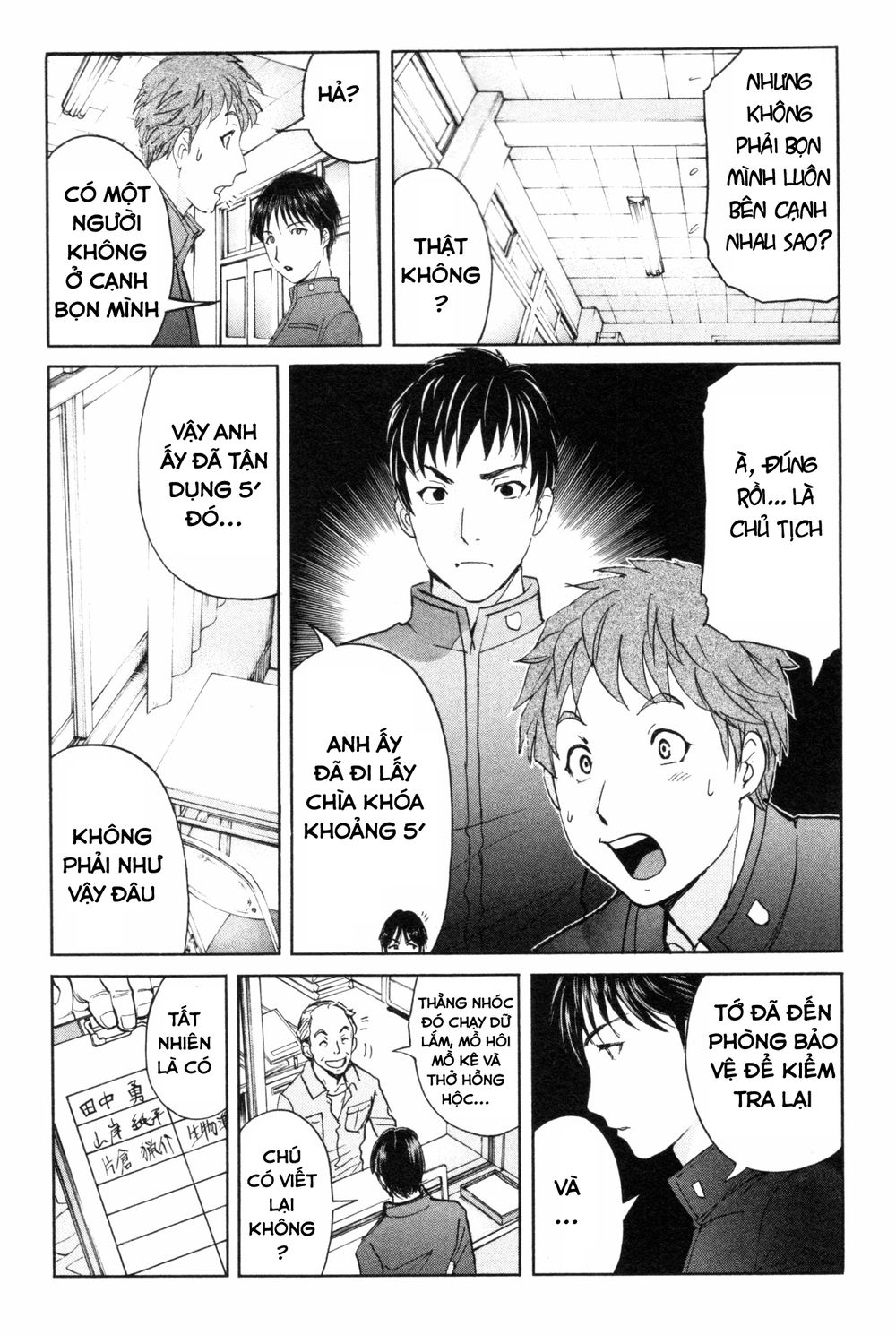 Kindaichi Case Files: Takato’s Side Chapter 5 - 19