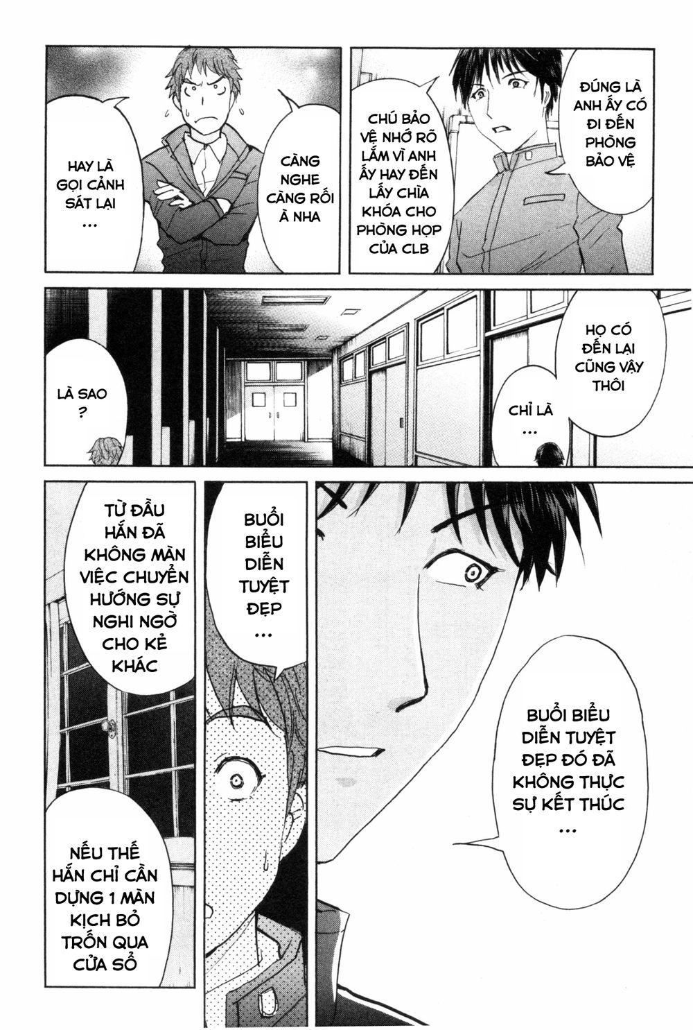 Kindaichi Case Files: Takato’s Side Chapter 5 - 20