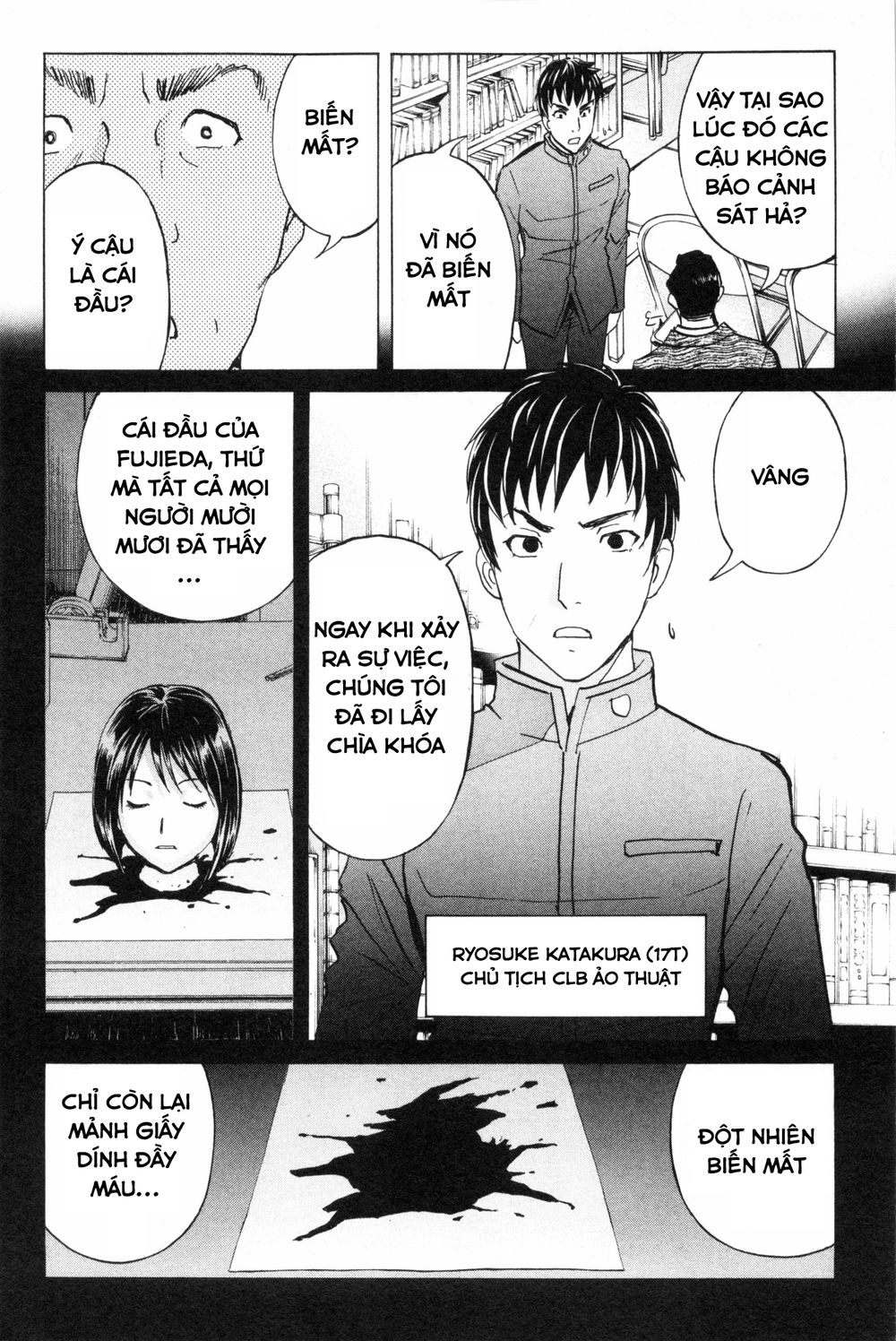 Kindaichi Case Files: Takato’s Side Chapter 5 - 4