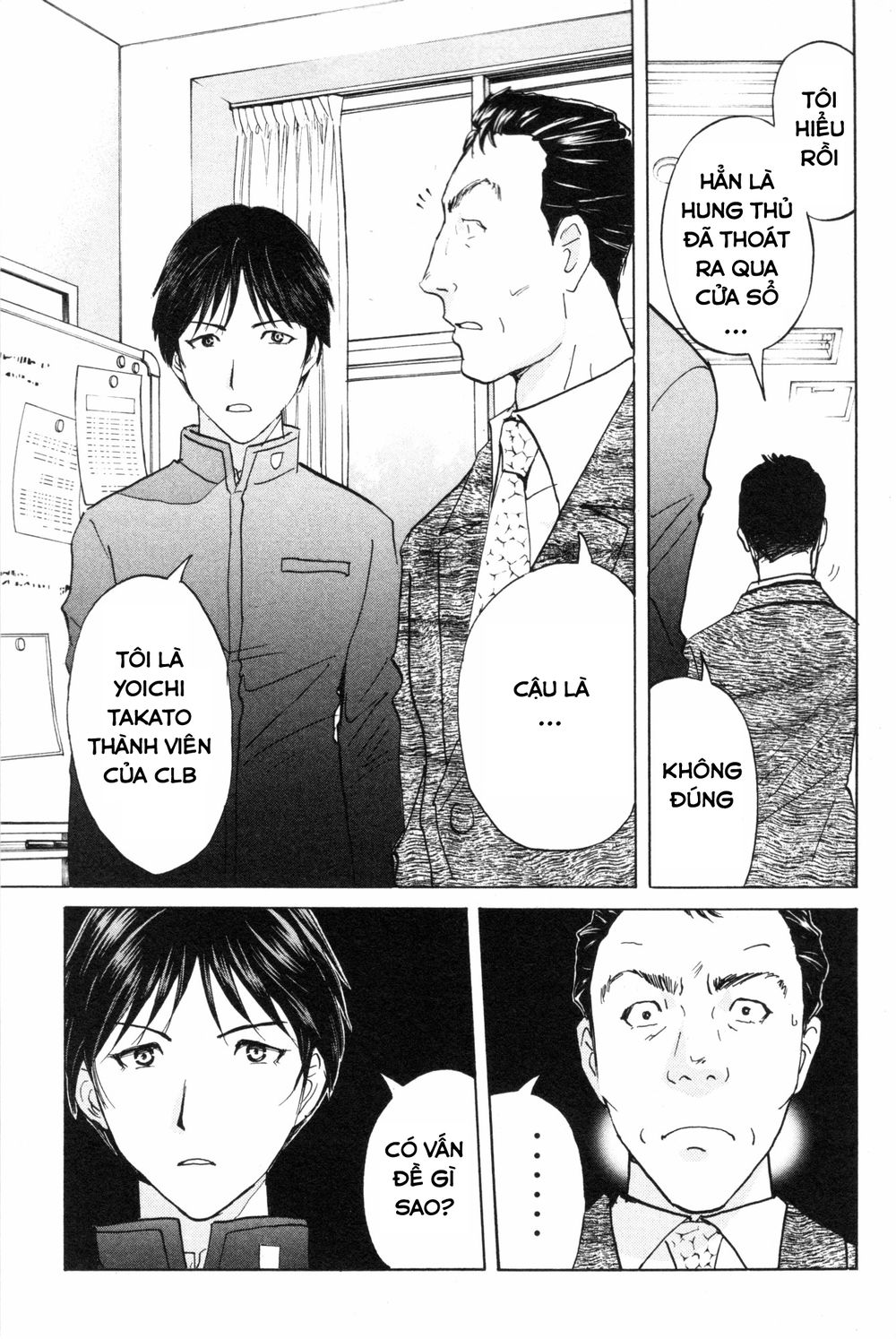 Kindaichi Case Files: Takato’s Side Chapter 5 - 5