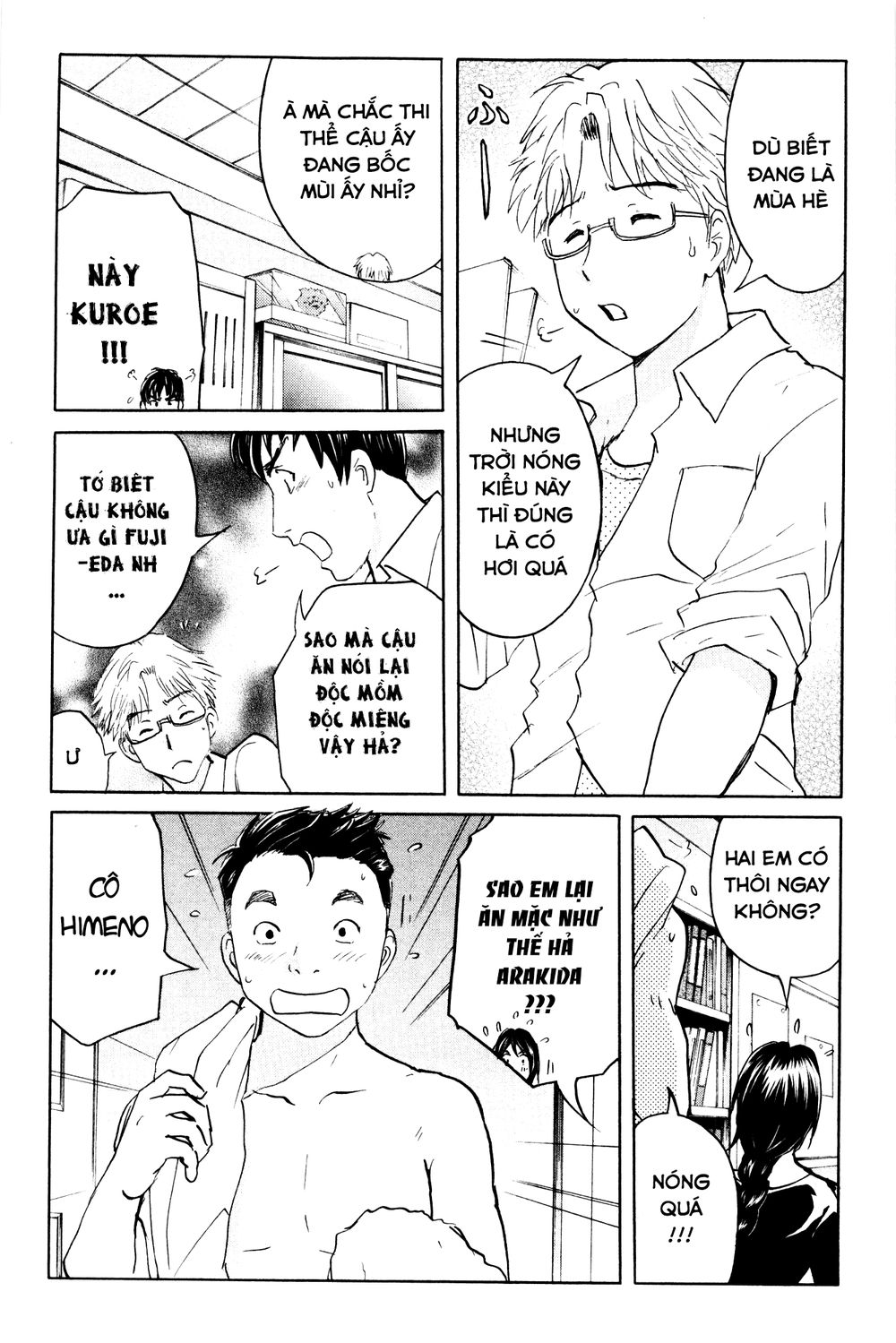 Kindaichi Case Files: Takato’s Side Chapter 6 - 2