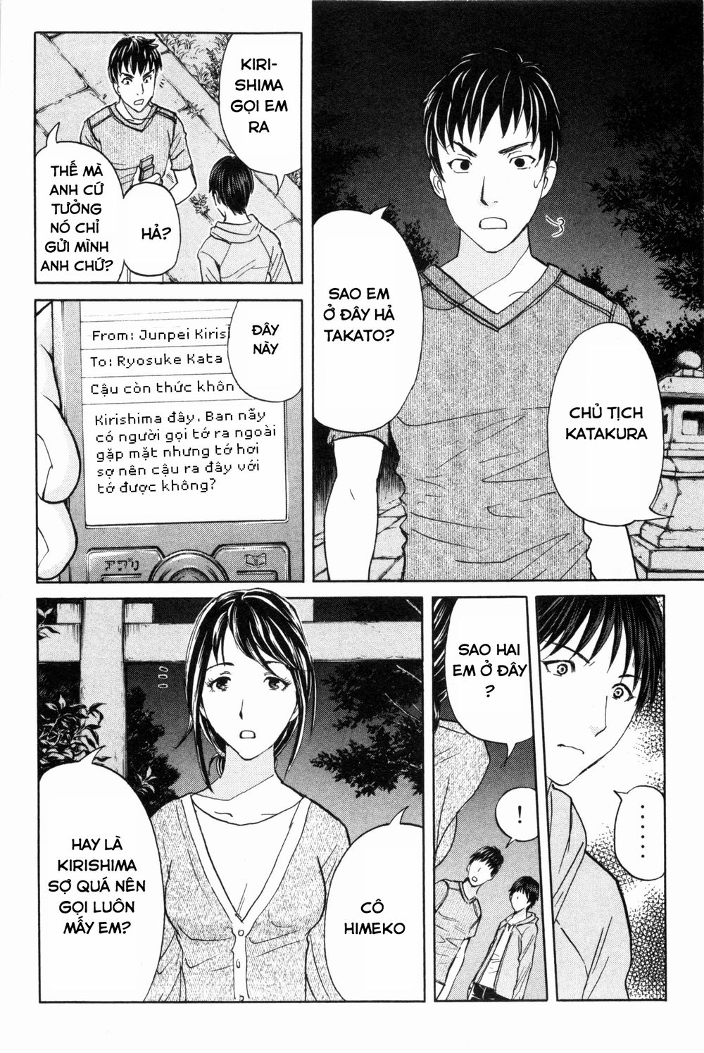 Kindaichi Case Files: Takato’s Side Chapter 6 - 12