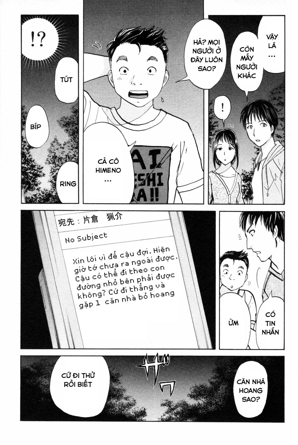 Kindaichi Case Files: Takato’s Side Chapter 6 - 13