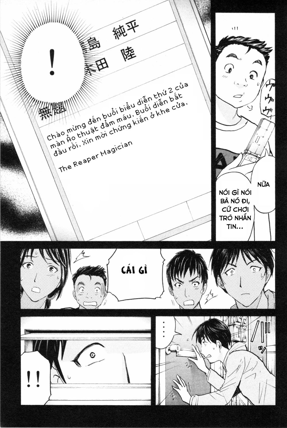 Kindaichi Case Files: Takato’s Side Chapter 6 - 14