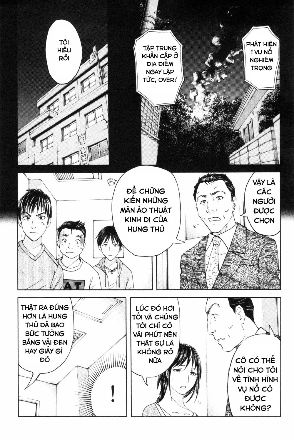 Kindaichi Case Files: Takato’s Side Chapter 6 - 17