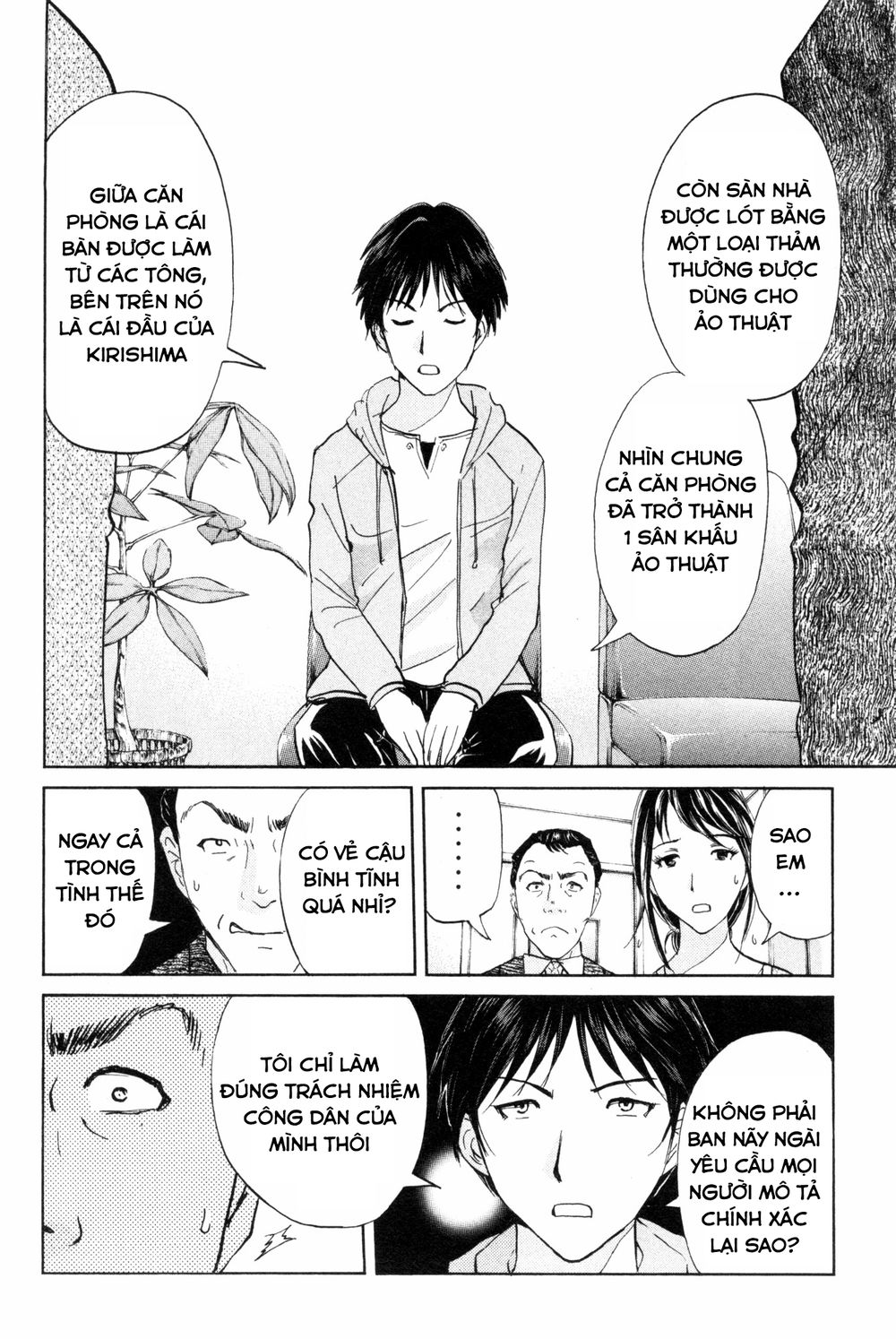 Kindaichi Case Files: Takato’s Side Chapter 6 - 18