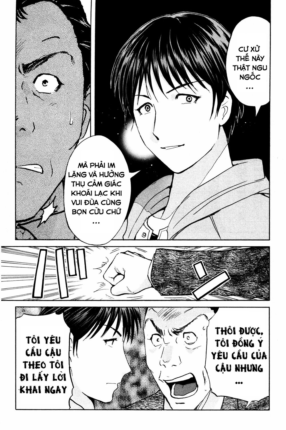 Kindaichi Case Files: Takato’s Side Chapter 7 - 11