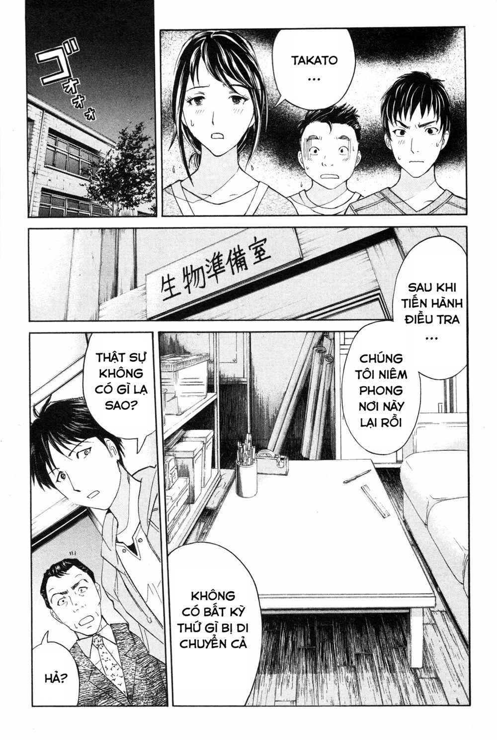 Kindaichi Case Files: Takato’s Side Chapter 7 - 12