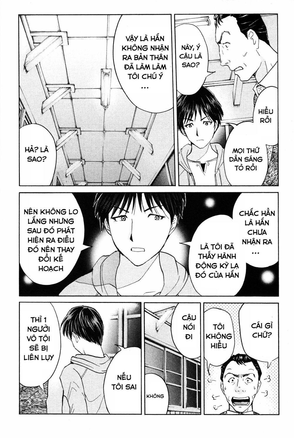 Kindaichi Case Files: Takato’s Side Chapter 7 - 16