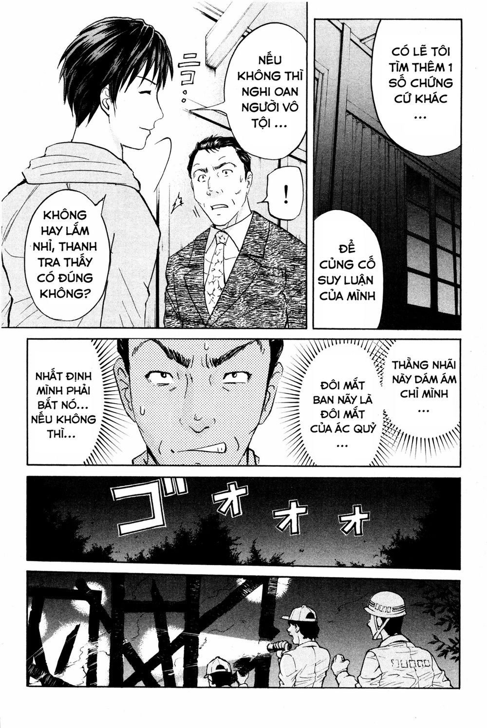 Kindaichi Case Files: Takato’s Side Chapter 7 - 17