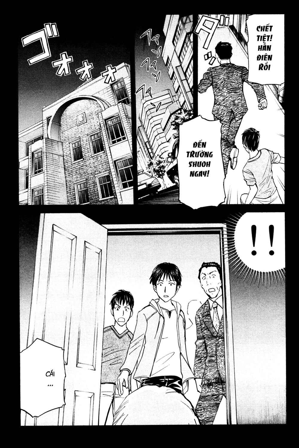 Kindaichi Case Files: Takato’s Side Chapter 7 - 3