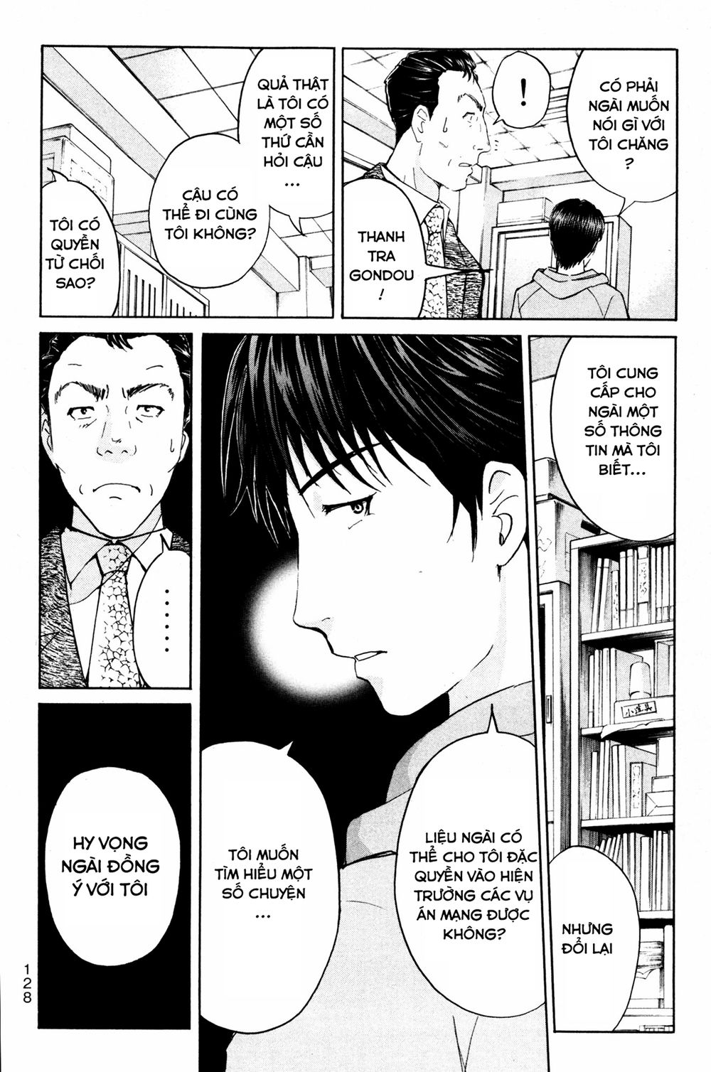 Kindaichi Case Files: Takato’s Side Chapter 7 - 9