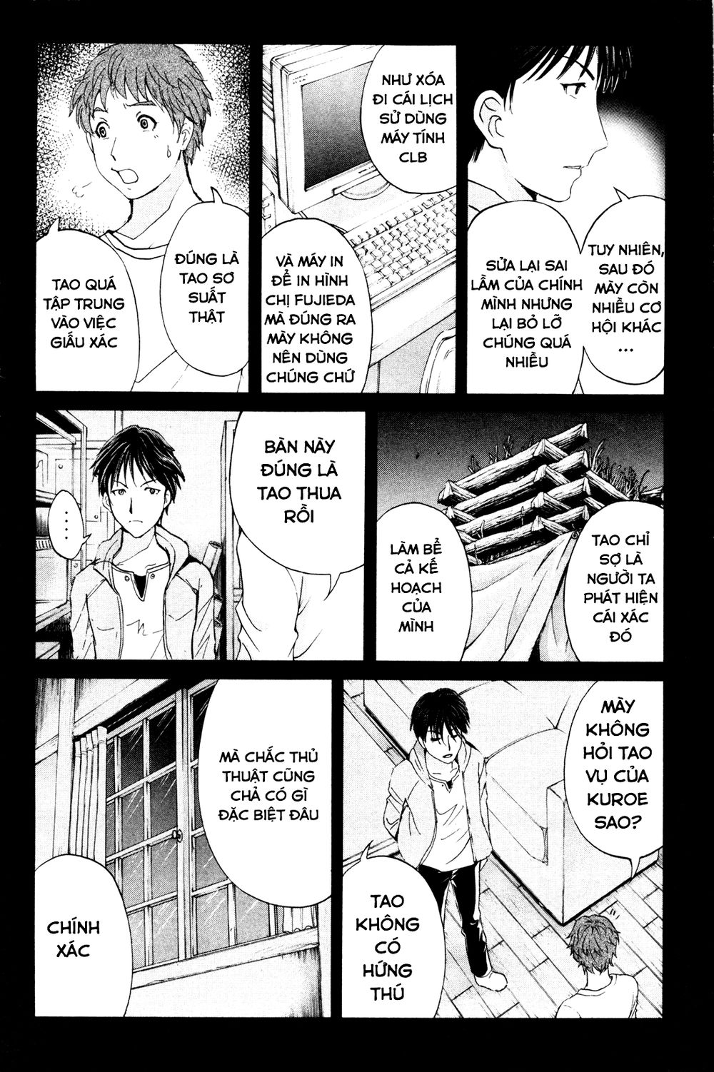 Kindaichi Case Files: Takato’s Side Chapter 9 - 16