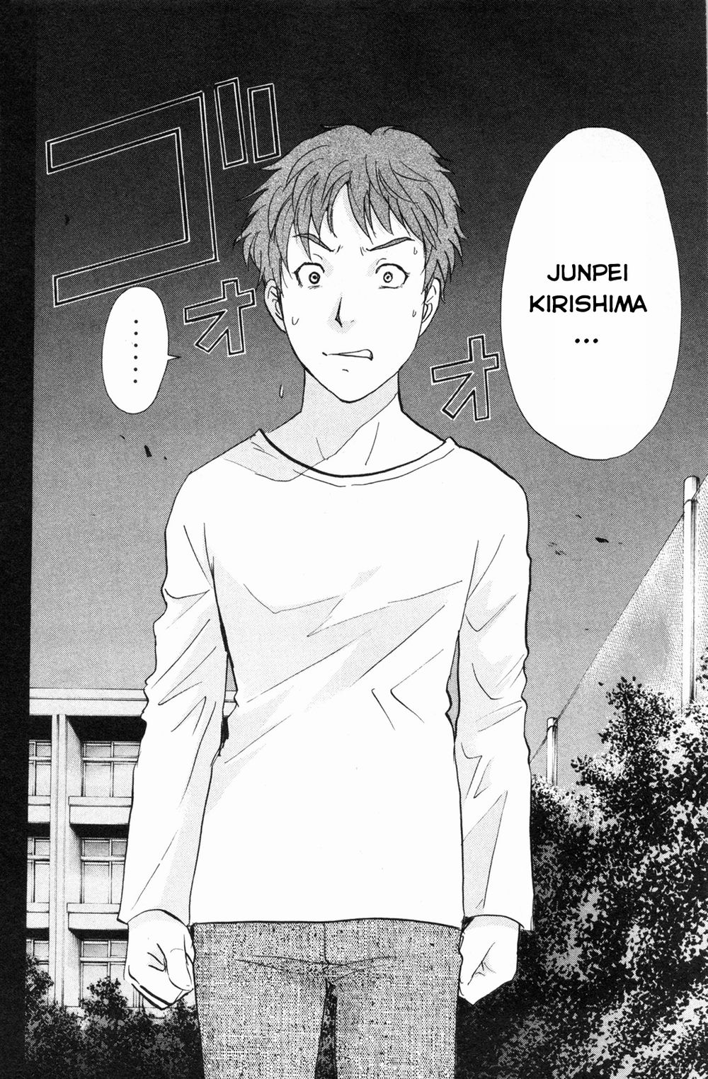 Kindaichi Case Files: Takato’s Side Chapter 9 - 4