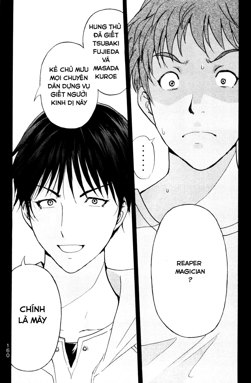 Kindaichi Case Files: Takato’s Side Chapter 9 - 6