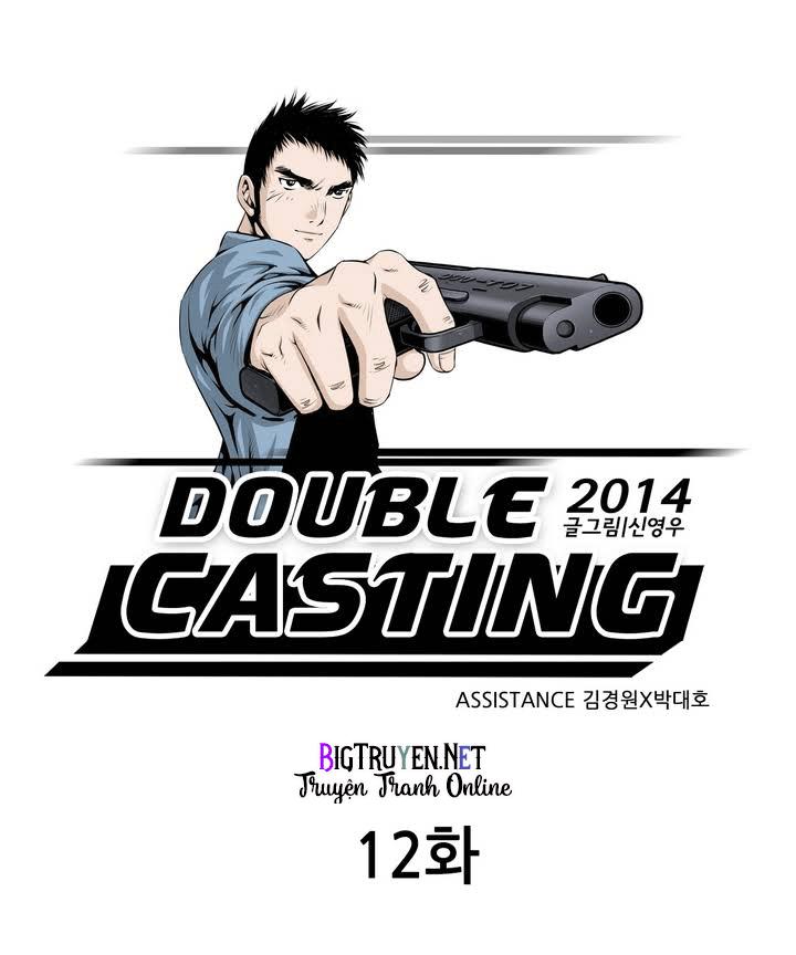 Double Casting Chapter 12 - 1