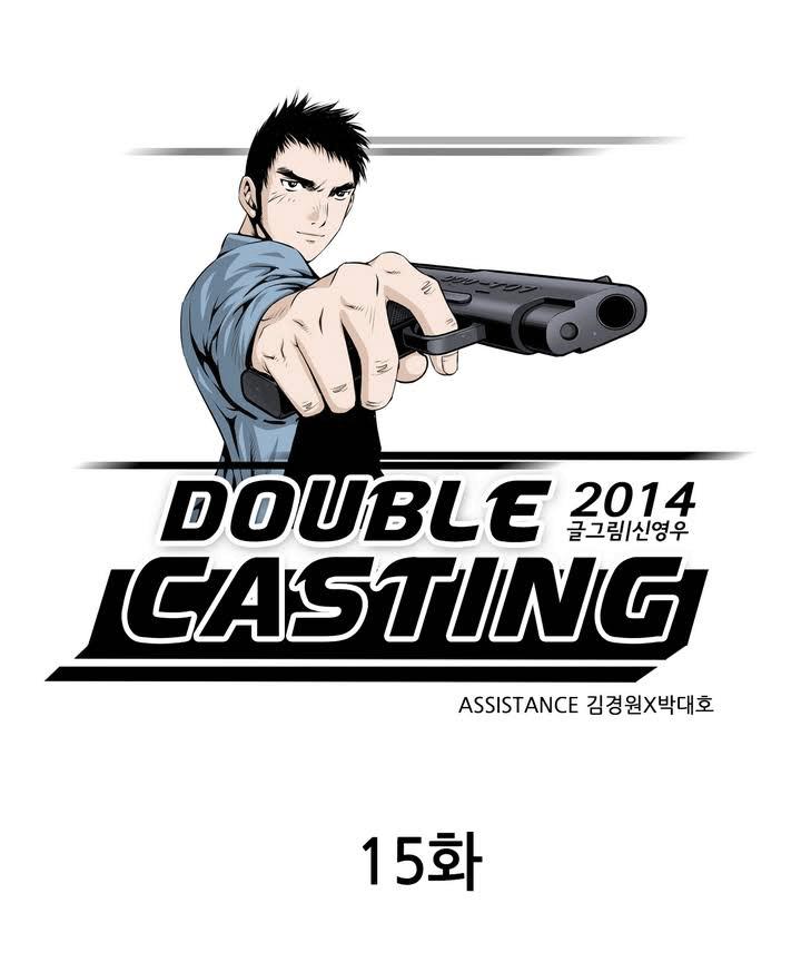 Double Casting Chapter 15 - 1