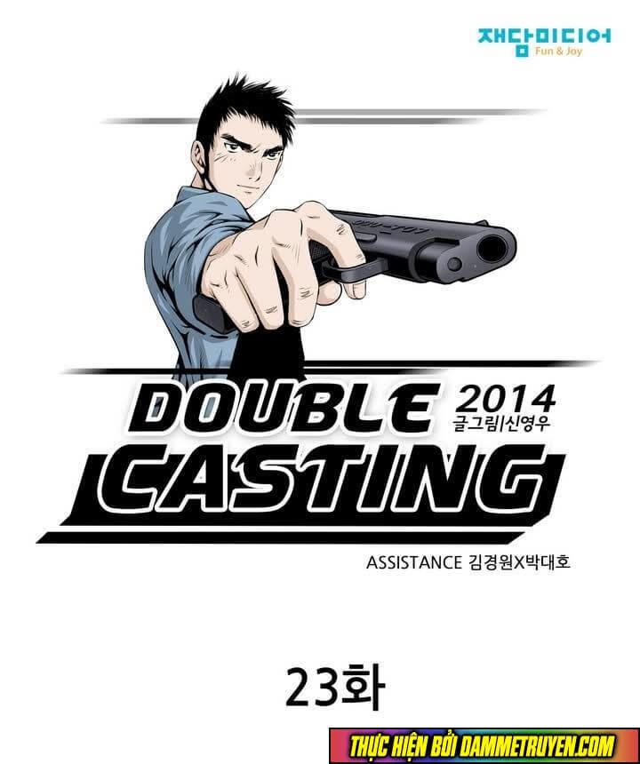 Double Casting Chapter 23 - 2