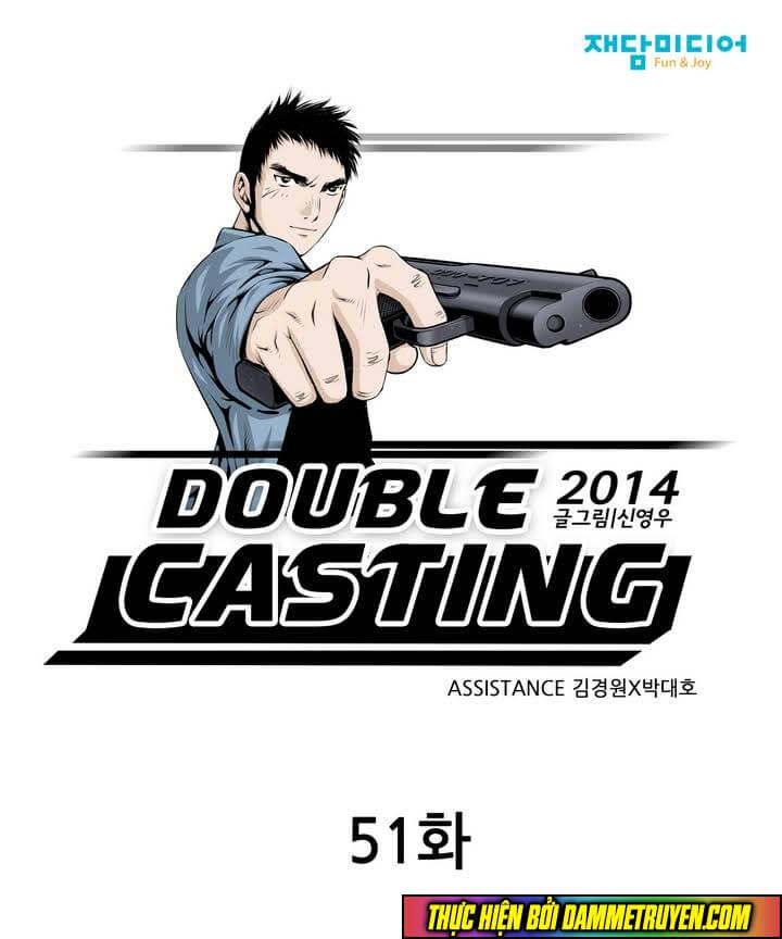 Double Casting Chapter 51 - 1