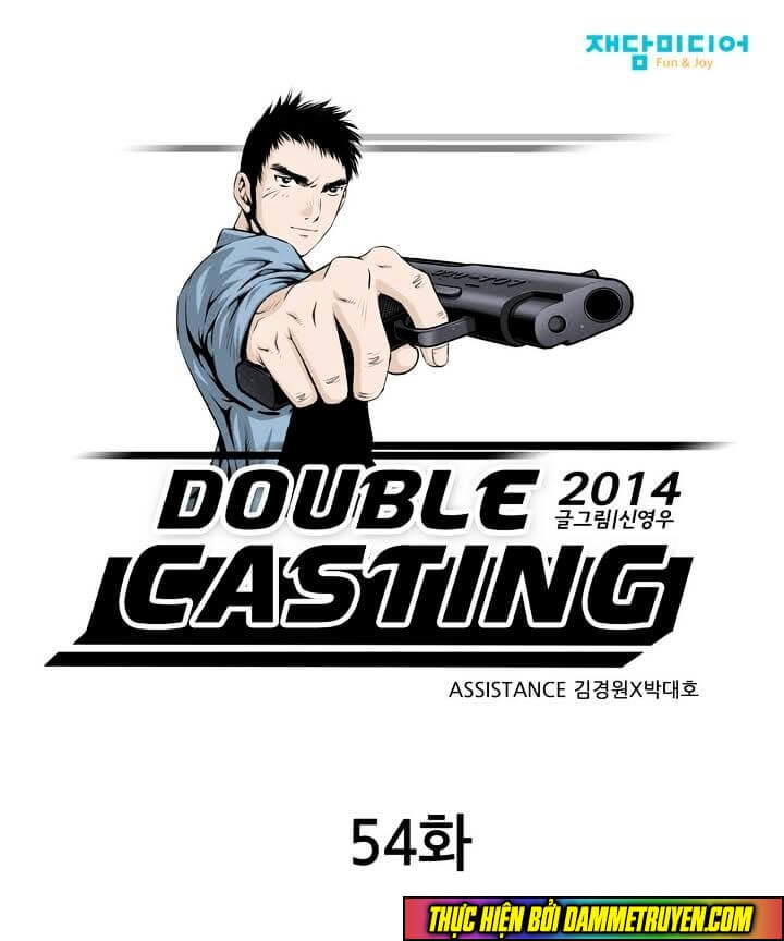 Double Casting Chapter 54 - 2