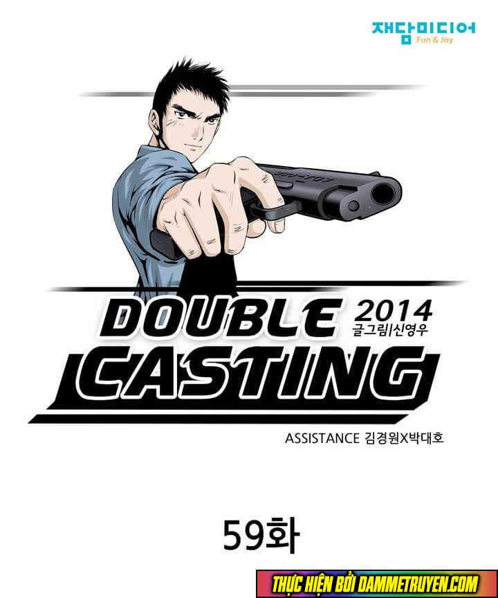 Double Casting Chapter 59 - 1