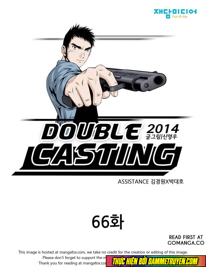 Double Casting Chapter 67 - 1