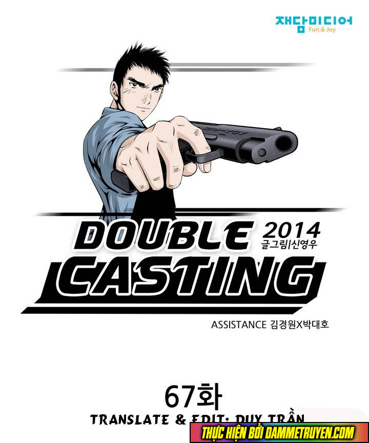 Double Casting Chapter 68 - 1