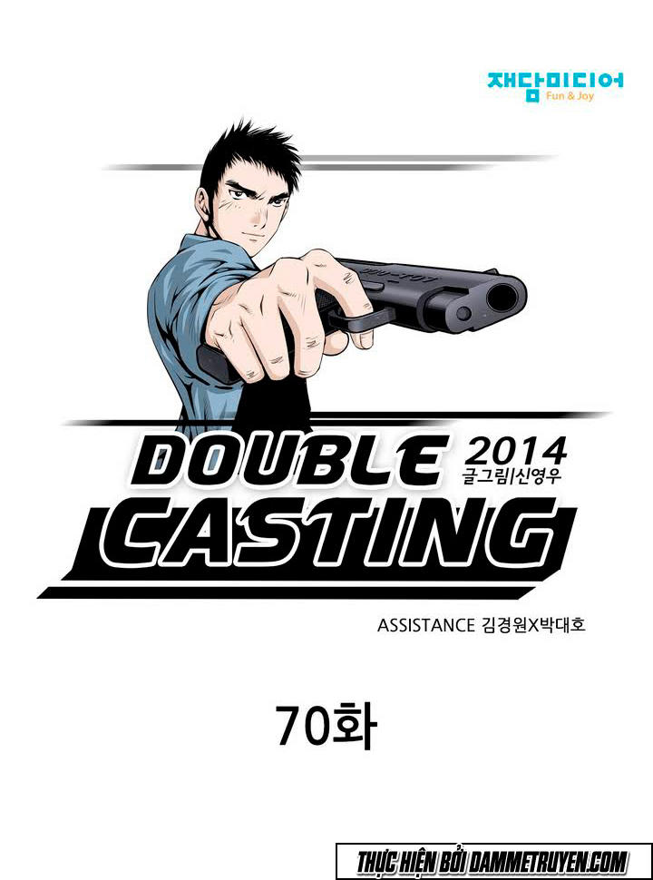 Double Casting Chapter 70 - 1