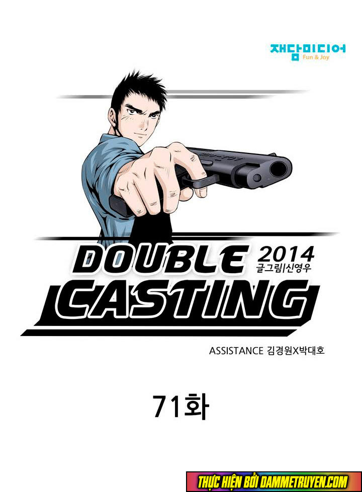 Double Casting Chapter 71 - 1